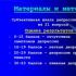 Тест депрессии Бека (шкала Бека) Тест на депрессивное состояние по шкале бека